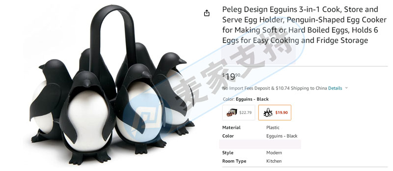 預警成功！PELEG創意家居用品好用但涉商標版權專利多維度侵權，速速排查