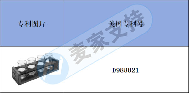 跨境侵權預警——復古灰工藝酒水托有外觀專利，快看看有沒有涉及！