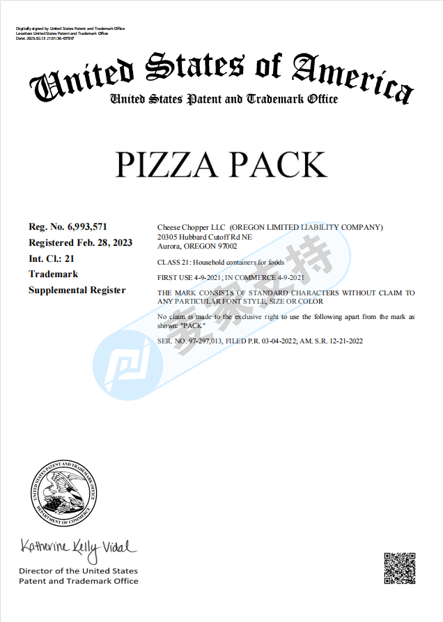 又兩起小眾實(shí)用工具隱匿立案，F(xiàn)orm-A-Funnel排油工具，Pizza Pack折疊披薩盒雙雙TRO凍結(jié)