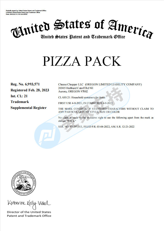 又兩起小眾實(shí)用工具隱匿立案，F(xiàn)orm-A-Funnel排油工具，Pizza Pack折疊披薩盒雙雙TRO凍結(jié)
