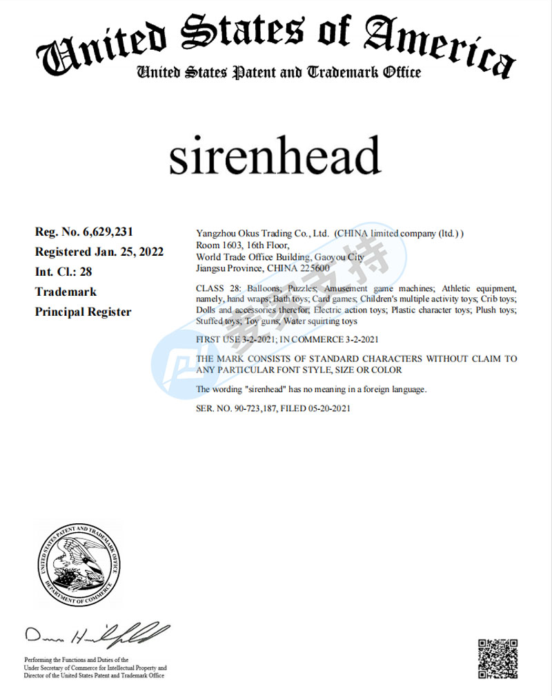 SIRENHEAD警笛頭怪物商標卷土重來，跨境維權的風愈刮愈勇