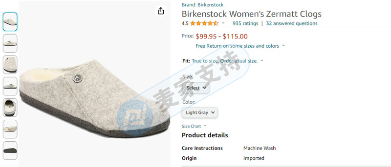 1月最后一天，GBC連起4案，Birkenstock勃肯鞋商標首維權就占了兩案"