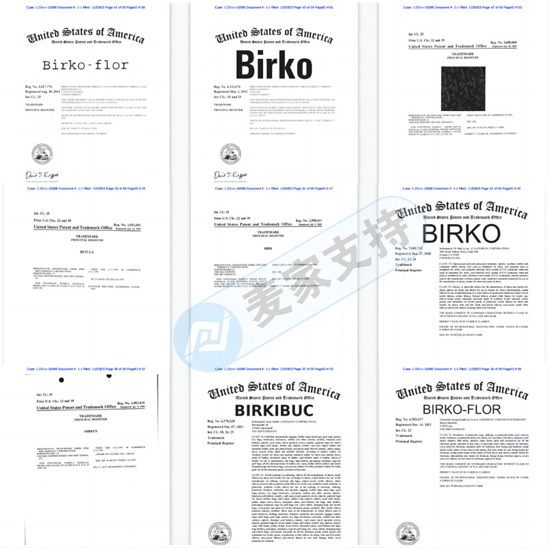 1月最后一天，GBC連起4案，Birkenstock勃肯鞋商標首維權就占了兩案"