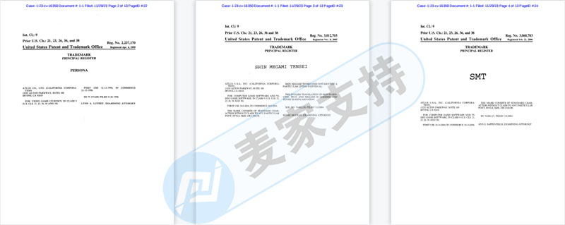 Keith代理SHIN MEGAMI TENSEI游戲11個商標首維權，這些詞若不小心使用則有被TRO的風險