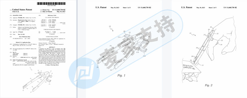 高危！乍看類似筷子的一種零食夾專利商標版權全方位傍身，Flener 律所代理再次隱匿立案，已凍結