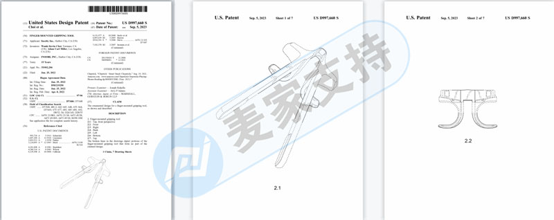 高危！乍看類似筷子的一種零食夾專利商標版權全方位傍身，Flener 律所代理再次隱匿立案，已凍結