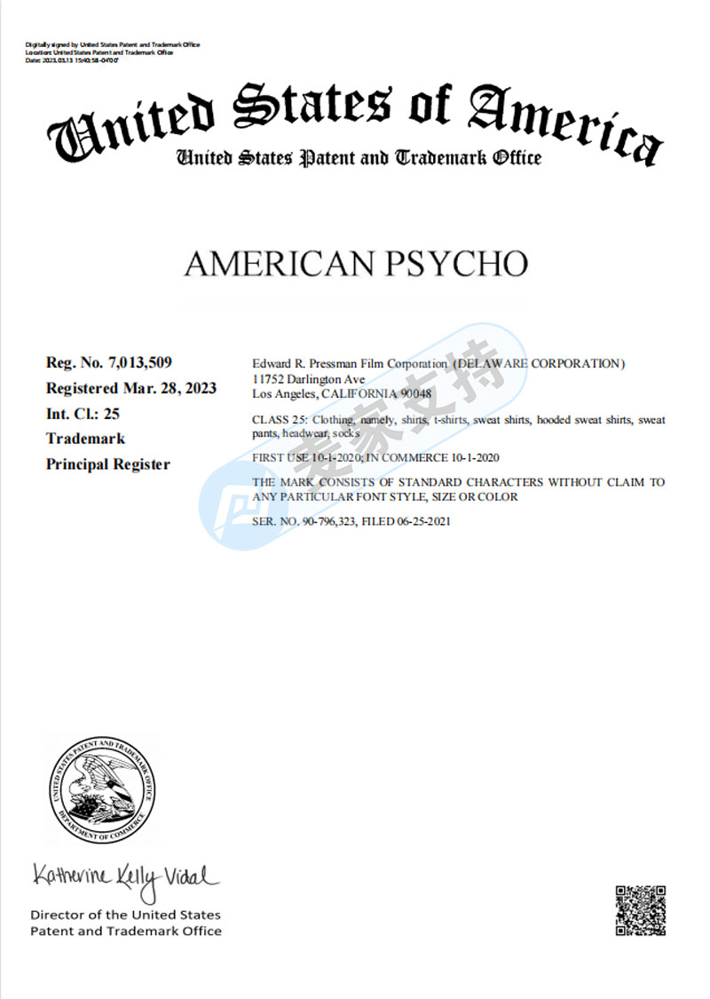 招架不住！曾凍結數百店鋪的American Psycho美國精神病人再回歸！涉及商標和版權