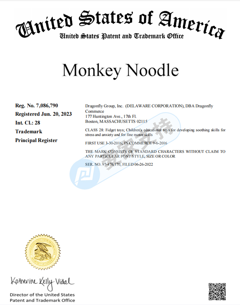 David代理Monkey Noodle減壓玩具商標版權江湖再現，銷量數萬，暫未TRO凍結，速下架