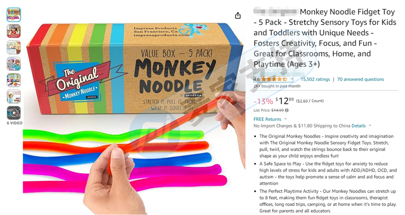 David代理Monkey Noodle減壓玩具商標版權江湖再現，銷量數萬，暫未TRO凍結，速下架