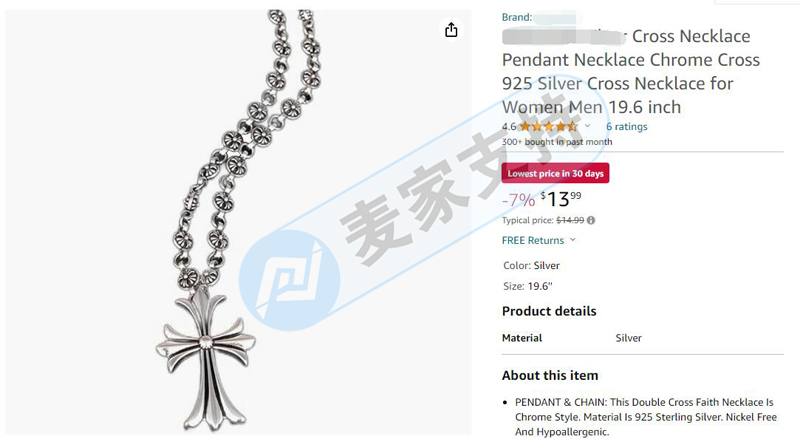 商標(biāo)版權(quán)眾多的大熱奢侈品克羅心再次起訴！小心警惕那些不顯眼的商標(biāo)，它同樣也會使您侵權(quán)！