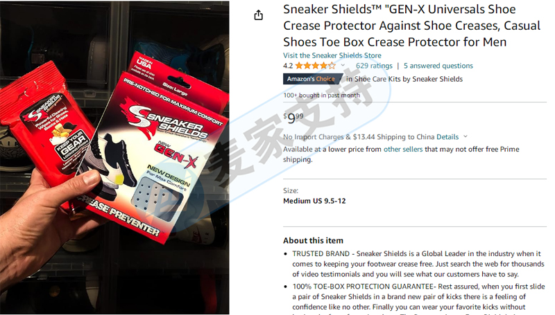 Sneaker Shields鞋子防護罩頻頻立案，本次更是匿名TRO凍結584店！后附名單，速速排查