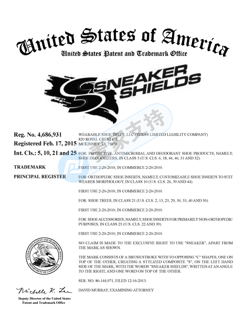 Sneaker Shields鞋子防護罩頻頻立案，本次更是匿名TRO凍結584店！后附名單，速速排查