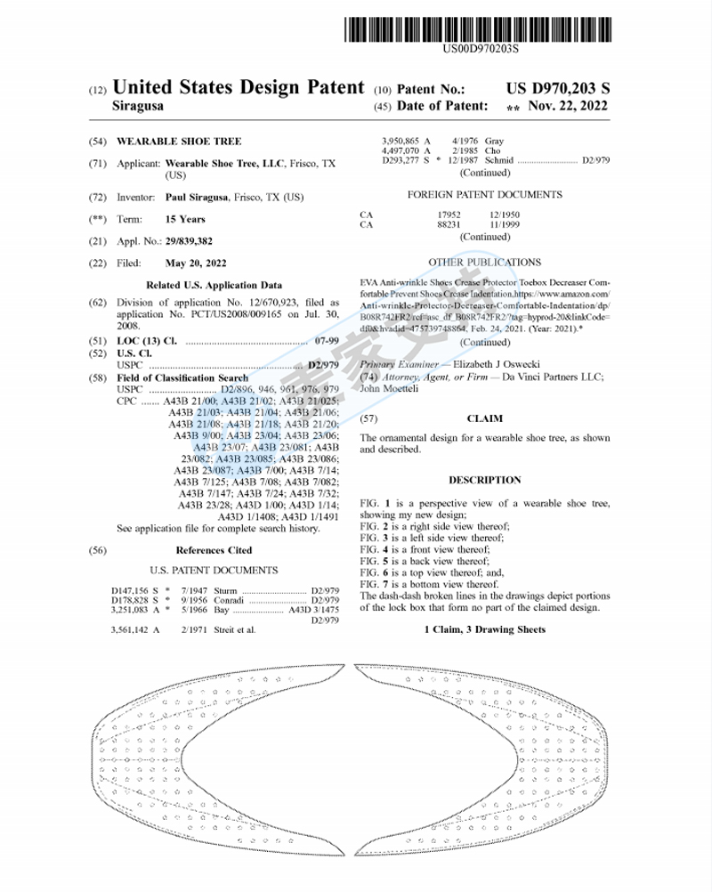Sneaker Shields鞋子防護罩頻頻立案，本次更是匿名TRO凍結584店！后附名單，速速排查