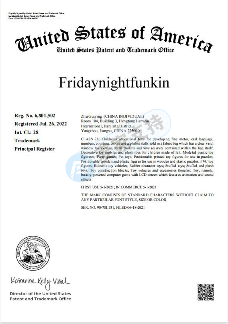 Friday Night Funkin游戲商標竟被個人搶注并發起TRO，當遇到雙方爭奪版權時，賣家們該如何是好