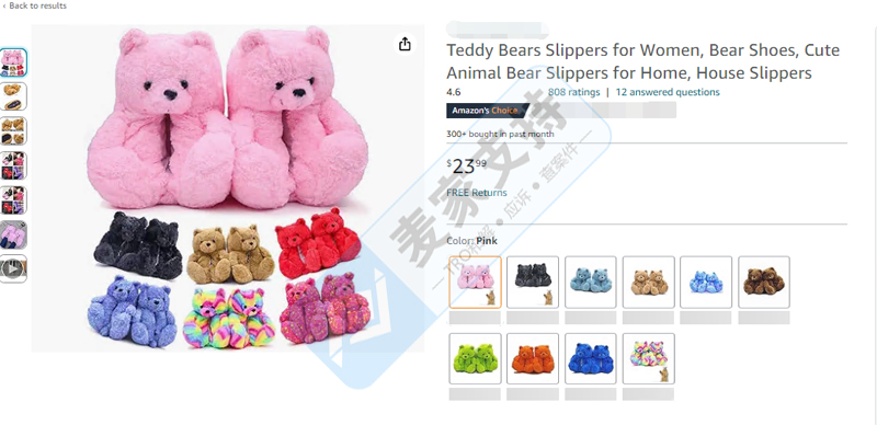 冬季爆品Teddy Bear Slipper拖鞋全方位保護，近日簽署tro,速查下架