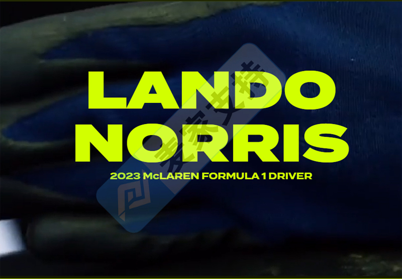 TME代理網紅賽車手Lando Norris商標首維權，已立案暫未TRO凍結，速排查下架