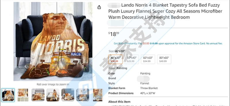 TME代理網紅賽車手Lando Norris商標首維權，已立案暫未TRO凍結，速排查下架