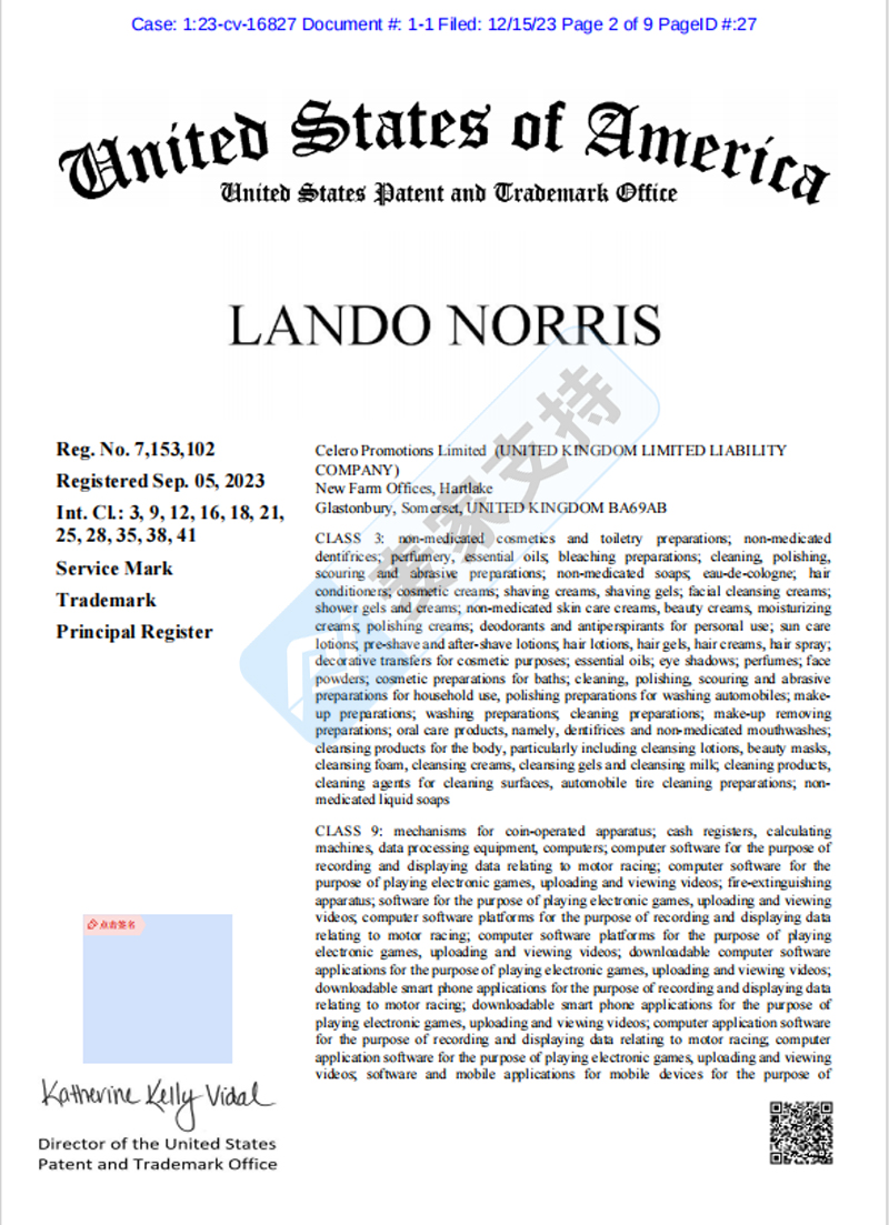 TME代理網紅賽車手Lando Norris商標首維權，已立案暫未TRO凍結，速排查下架