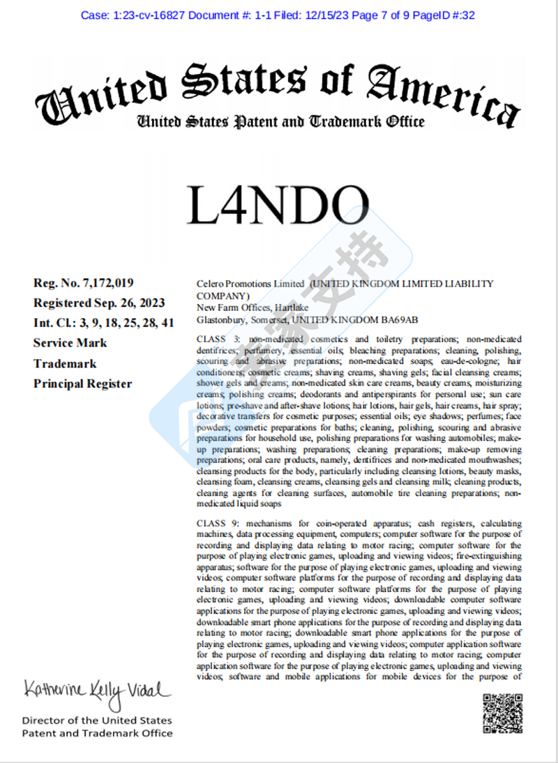 TME代理網紅賽車手Lando Norris商標首維權，已立案暫未TRO凍結，速排查下架