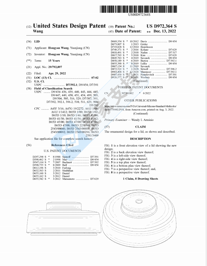 匿名案件大批量凍結跨境賬戶！實用小產品真空封罐蓋專利維權，已簽署PI初步禁令