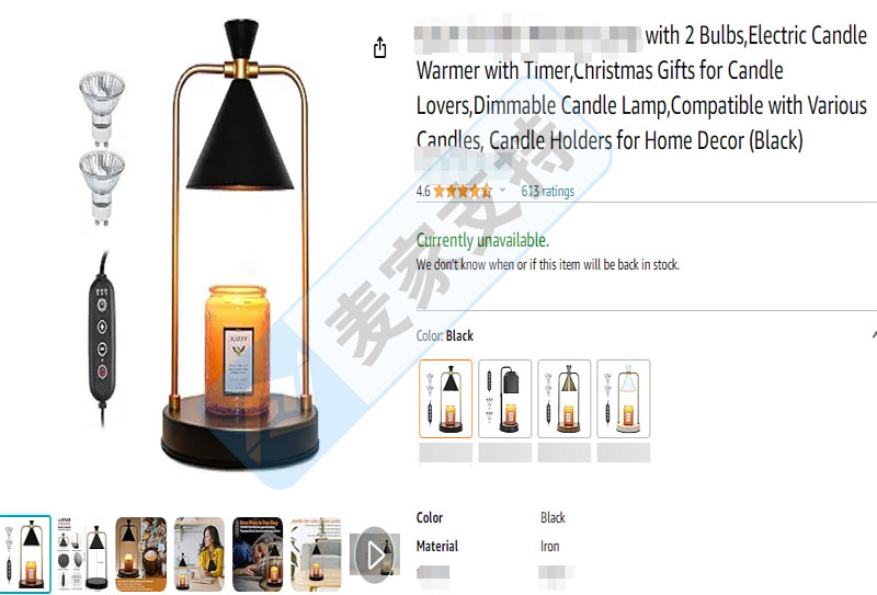 Candle Warmer Lamp蠟燭取暖燈專利隱匿立案，涉案賣家已凍結(jié)