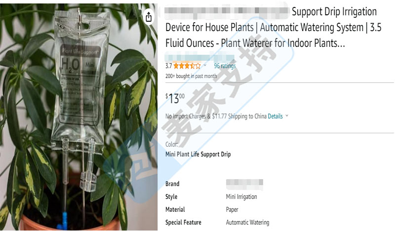 Sullivan律所代理植物澆水器隱匿立案，商標版權雙維權，已TRO凍結