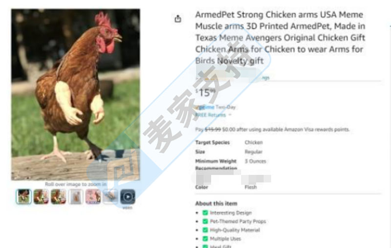 ArmedPet 肌肉手臂玩具滑稽搞笑，銷量與侵權風險成正比！隱匿立案TRO凍結不少跨境店鋪