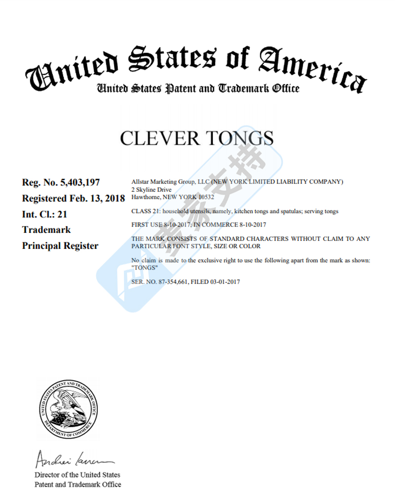 SULLIVAN律所瘋狂隱匿立案！Clever Tongs 2合1廚房夾TRO風險極高
