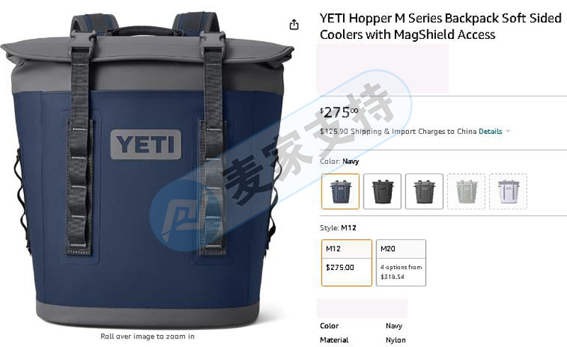 速看! YETI Coolers商標正進行全方位維權，涵蓋廚房潔具、服裝鞋帽、皮革工具等