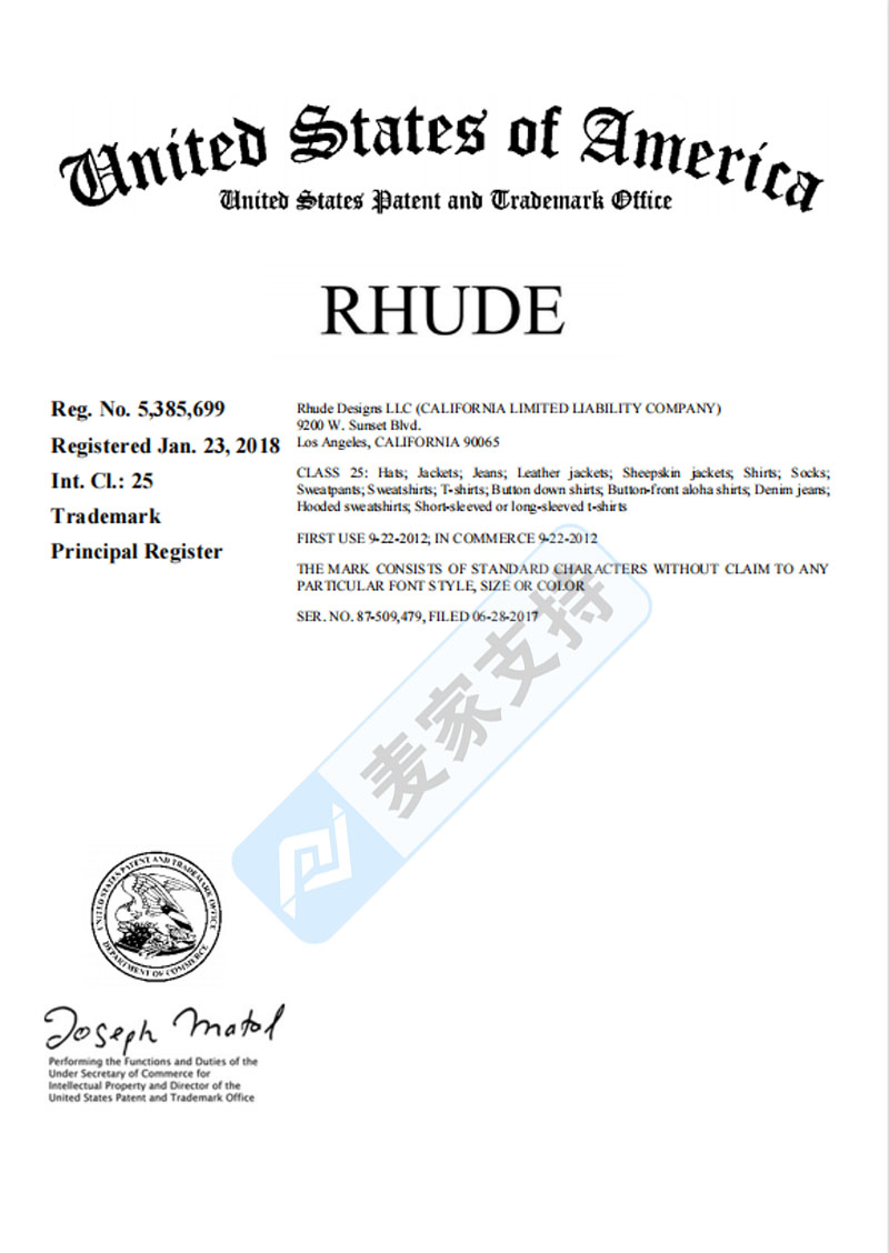 讓暴風雨來得更猛烈些吧！Rhude商標凍結128個跨境商店，Piechowicz版權隱匿立案