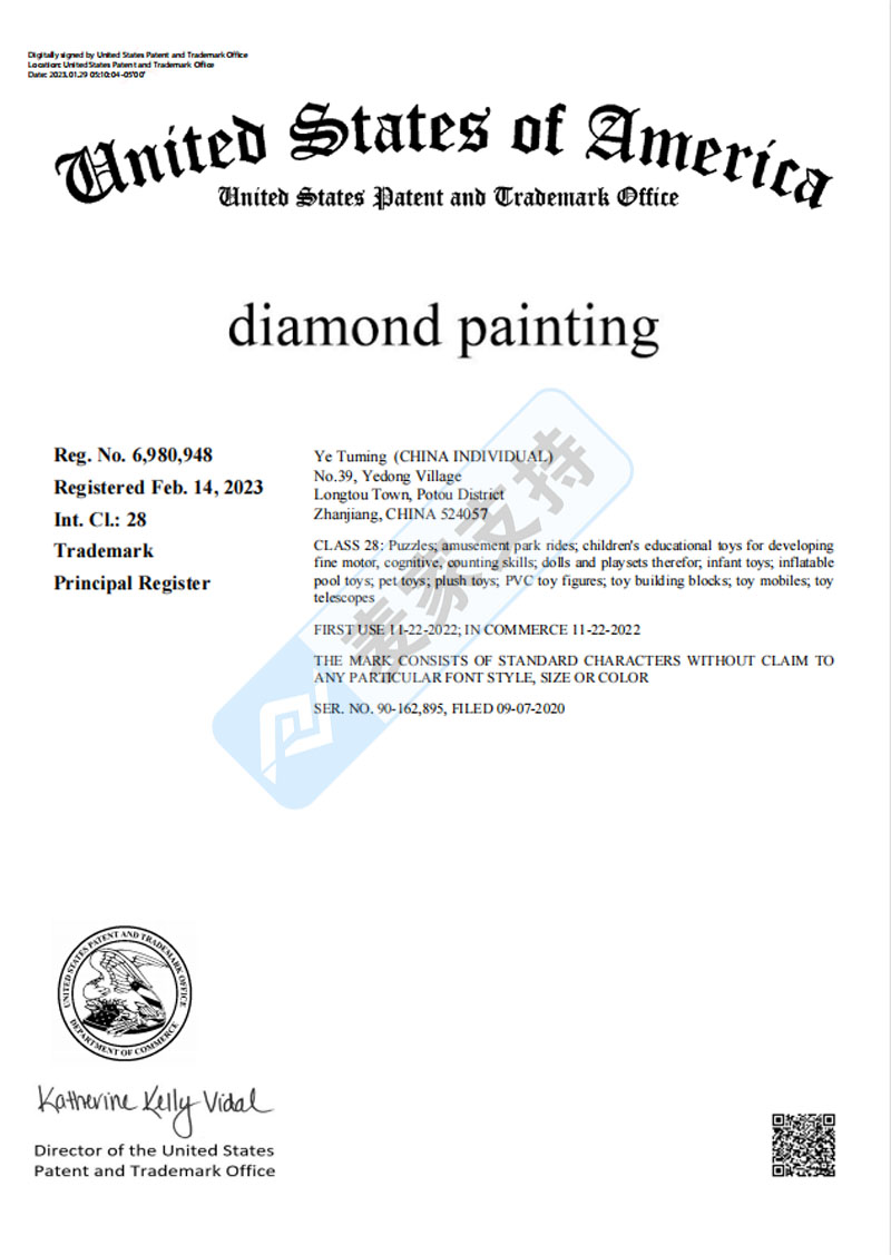 鉆石畫跨境賣家已哭暈在廁所！Diamond Painting被國人搶注商標，并發起TRO維權！