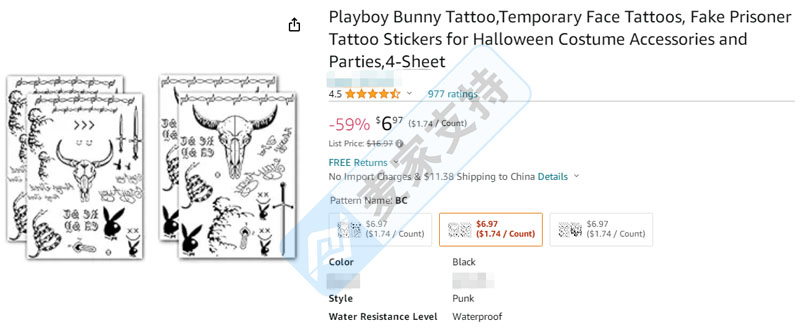 近期keith維權主場之花花公子Playboy，52個商標連立2案，小心中槍