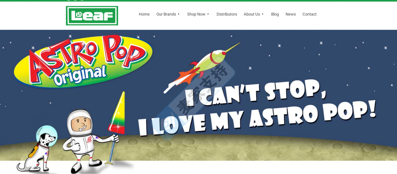 Astro Pops老牌火箭糖果加入TRO維權戰隊！維權何時都不晚！