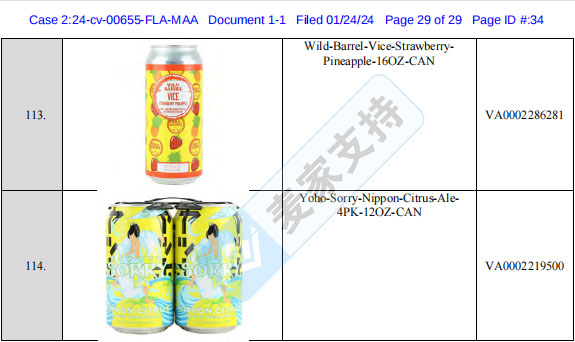 花花綠綠色彩艷麗的果酒飲料暗藏TRO風險！CraftShack114個版權，已發起跨境維權！