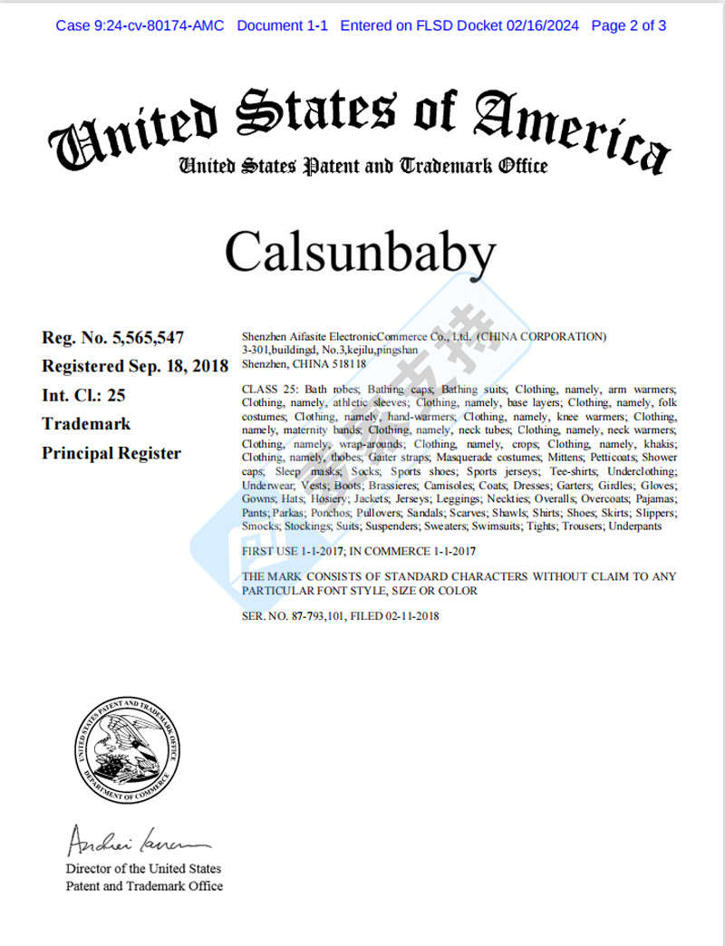 春節期間國人服裝品牌——Calsunbaby商標跨境再維權！未經授權使用有風險