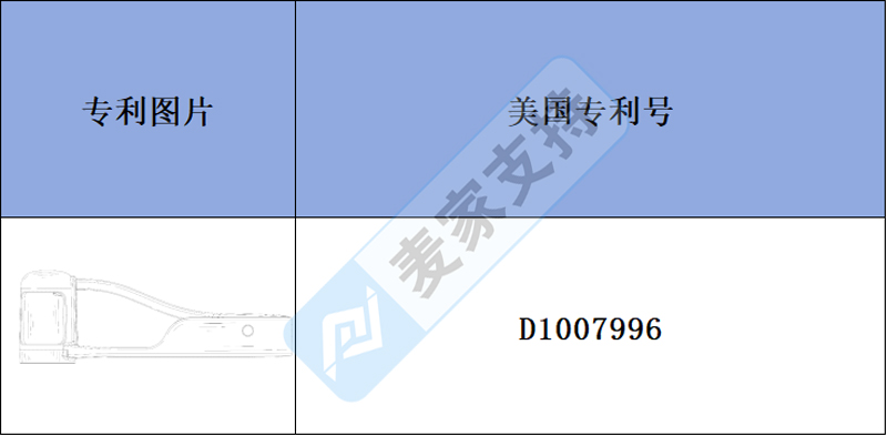 跨境侵權預警——新品葡萄切片器，為現代家庭帶來的水果切割革命，也會侵權嗎？