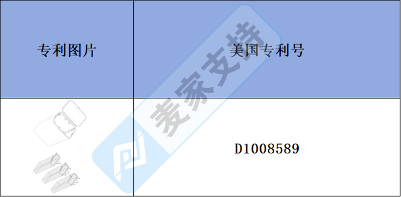 跨境侵權預警——日式竹木臟衣籃,已下專利？一探究竟！