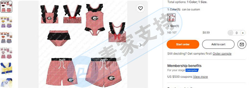 UGAA佐治亞大學斗牛犬商標，目前案件已被TRO凍結，趕緊停售、下架相關產品！