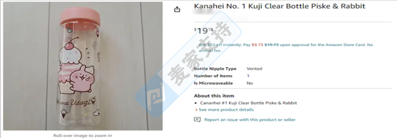 HSP代理卡娜赫拉KANAHEI 商標和版權(quán)維權(quán)，趕緊排查下架！