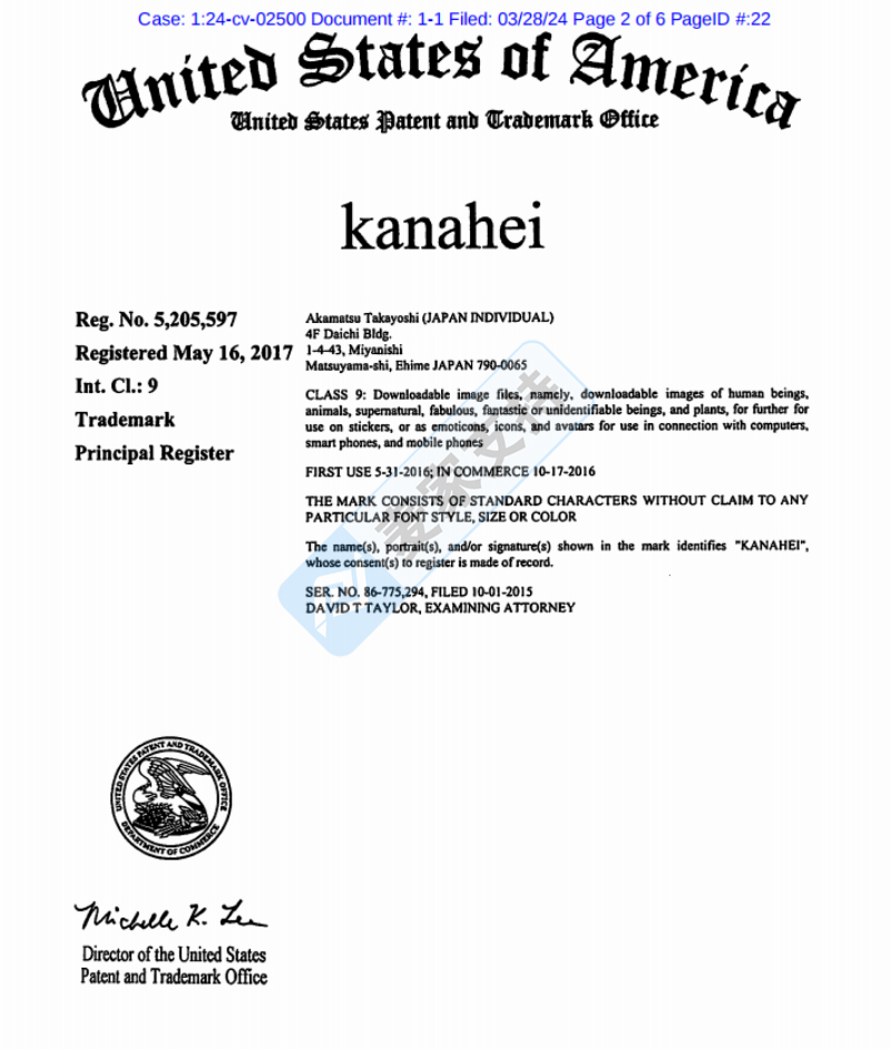 HSP代理卡娜赫拉KANAHEI 商標和版權(quán)維權(quán)，趕緊排查下架！