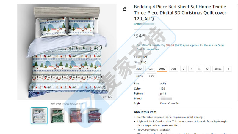 兩起商標維權！GBC代理Merch Traffic, LLC 歌手商標維權，AUQ紡織品商標維權，速排查！