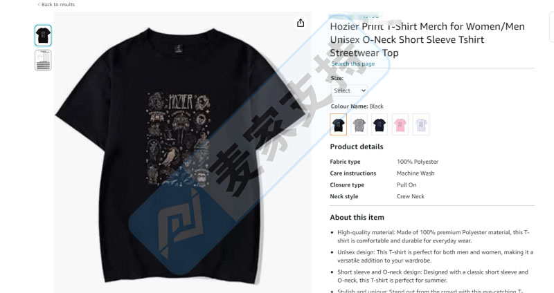 兩起商標維權！GBC代理Merch Traffic, LLC 歌手商標維權，AUQ紡織品商標維權，速排查！