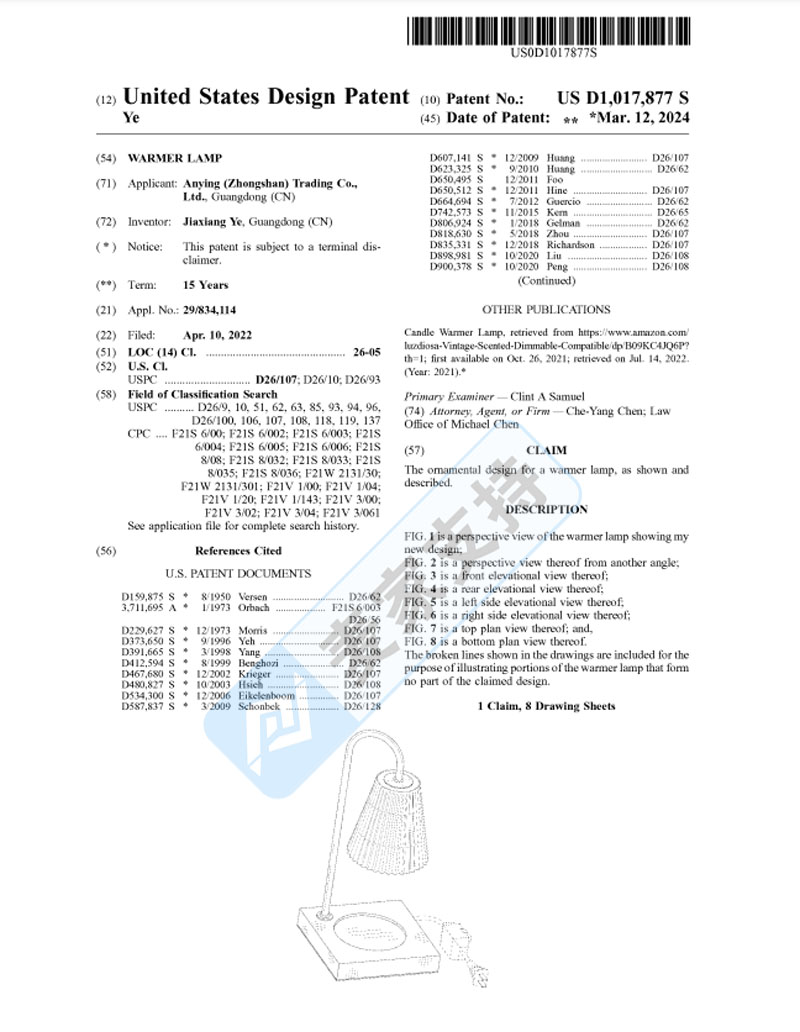 燈具類(lèi)雙維權(quán)，跨境爆款蠟燭燈和壁燈都有外觀專(zhuān)利，目前尚未TRO，賣(mài)家盡快自查下架！