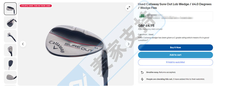 SMG代理兩個高爾夫品牌在同一天進行商標維權，國產大運河肥皂商標維權首秀!