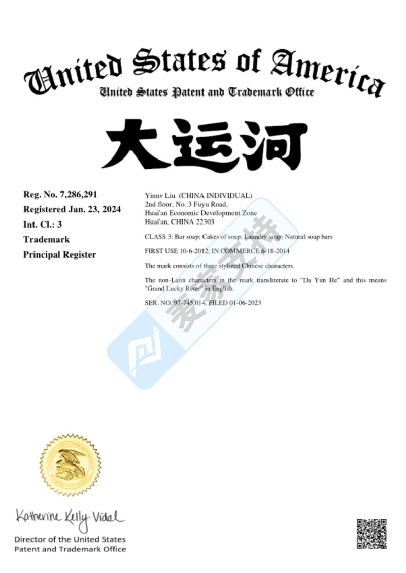 SMG代理兩個高爾夫品牌在同一天進行商標維權，國產大運河肥皂商標維權首秀!