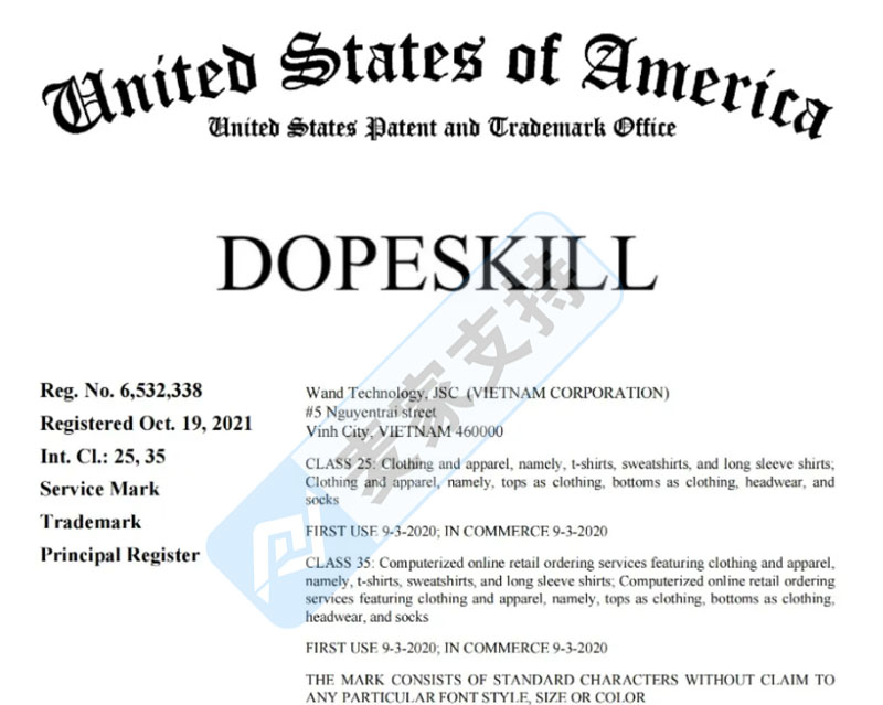 街頭時尚品牌Dopeskill已委托Revision律所代理訴訟，目前已經提出TRO！速看！