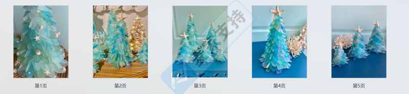 K P Seashell Designs貝殼藝術作品多發維權，目前已獲 TRO 維權！文末附被告名單！速看！