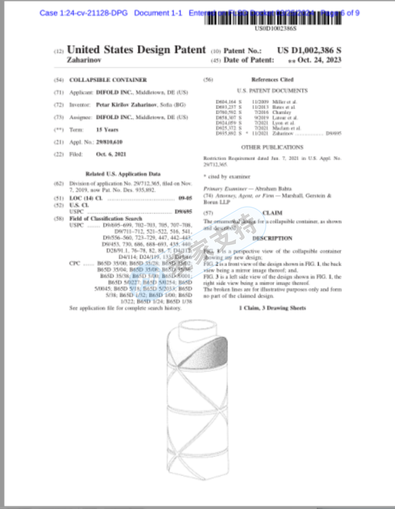 尚未向法院申請TRO禁令，創意兼具環保的DiFOLD折疊水杯專利維權，速排查！