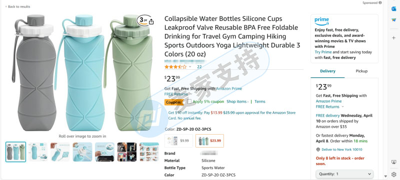 尚未向法院申請TRO禁令，創意兼具環保的DiFOLD折疊水杯專利維權，速排查！