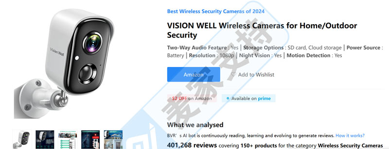 電子類產品賣家注意：爆款商標Vision Well發起維權！注意規避侵權詞！